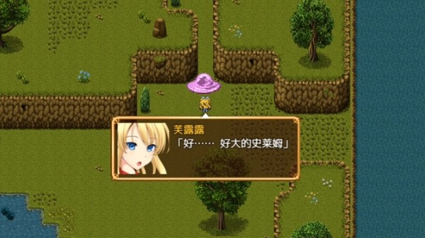 公主的反击rpg汉化版