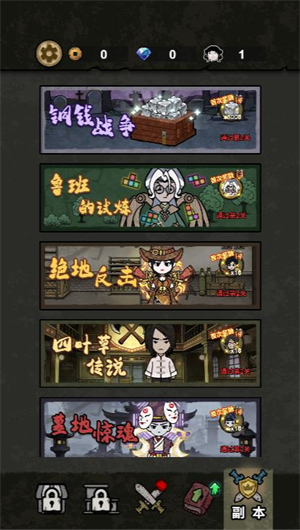 闯关小小队小游戏截图3