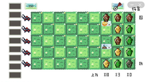 pvz像素版一坨马1.5.0截图2