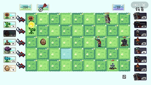 pvz像素版一坨马