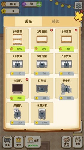 麦格的农场小镇完整版