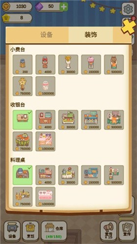 麦格的农场小镇完整版