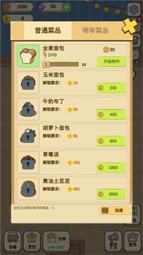 麦格的农场小镇完整版