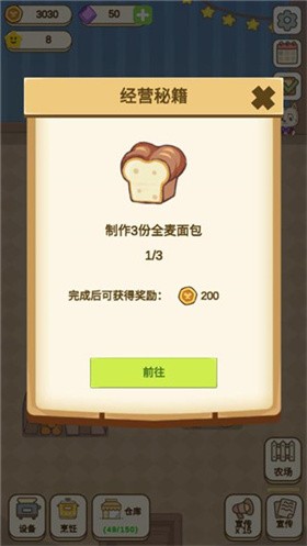 麦格的农场小镇完整版