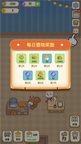 麦格的农场小镇完整版