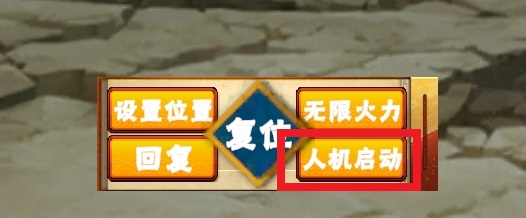 像素火影次世代星空饿狼