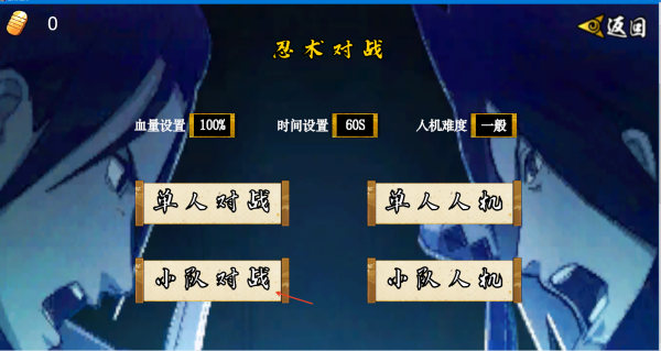 像素火影次世代星空饿狼