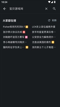 PiliPlus第三方客户端