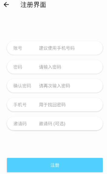 小猪4K追剧截图1