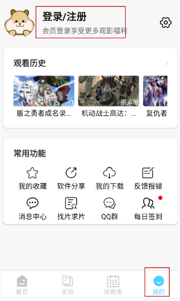 小猪4K追剧截图5