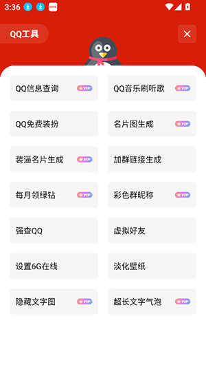 独立软件库1.2.0截图2