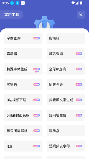 独立软件库1.2.0截图3
