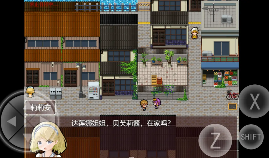 黯然之花手机版截图2