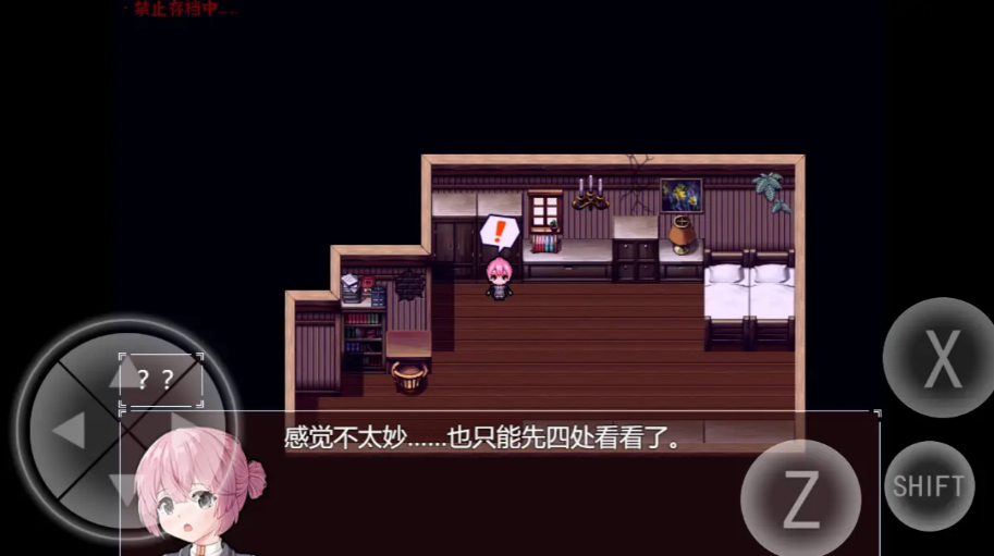 黯然之花手机版截图3