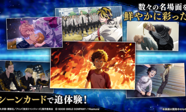 东京复仇者unlimited游戏截图1