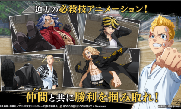 东京复仇者unlimited游戏截图3