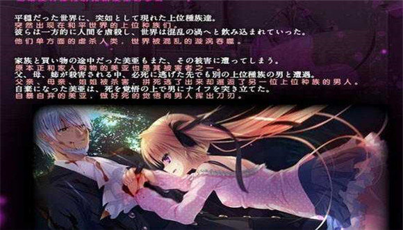 死馆1冷狐版全cg截图1