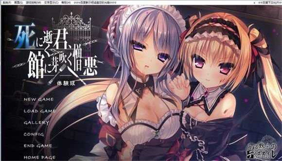 死馆1冷狐版全cg截图2