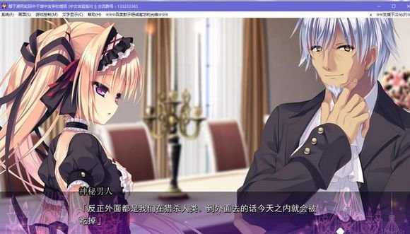 死馆1冷狐版全cg截图3