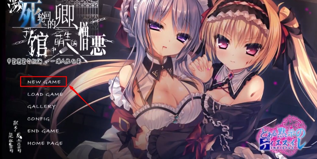 死馆1冷狐版全cg