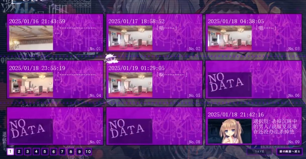 死馆1冷狐版全cg