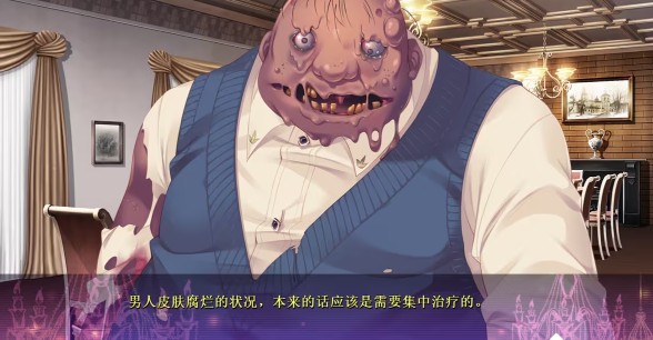 死馆1冷狐版全cg