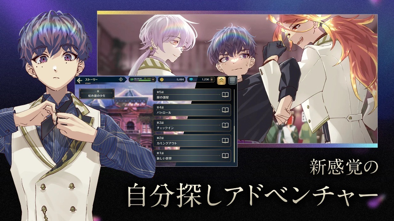 黄昏旅店蕾安卓版截图1