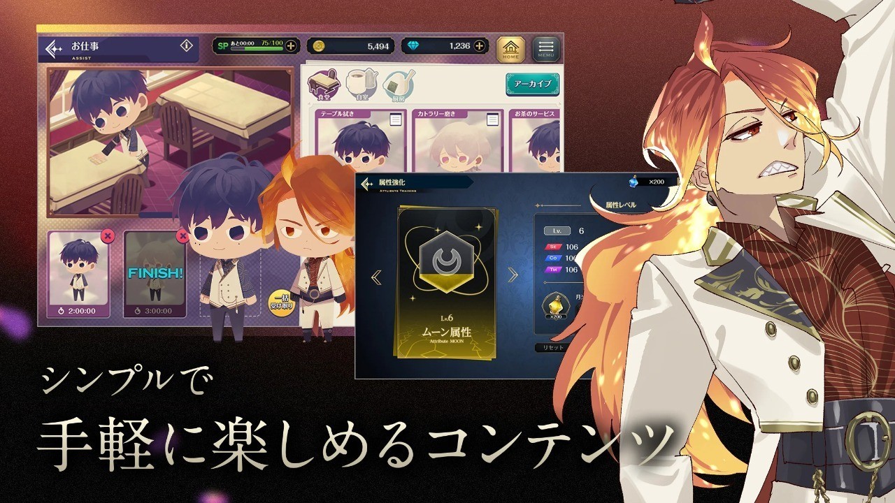 黄昏旅店蕾安卓版截图2