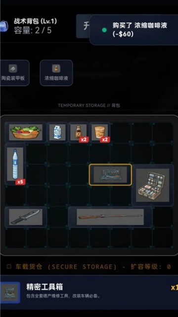 末世我有一辆房车折相思截图1