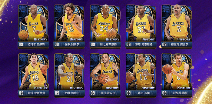 nba题材篮球手游