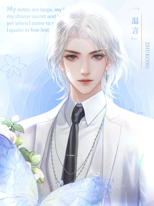 贵妇养成指南前六月的攻略