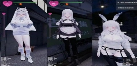 塞雷卡2手机版直装包截图3