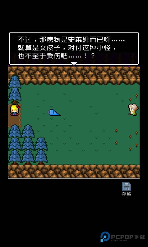 为什么勇者大人会这么弱呢截图1