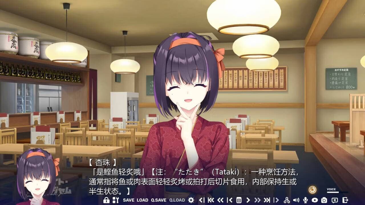 沁光柠檬即兴曲直装版冷狐截图1