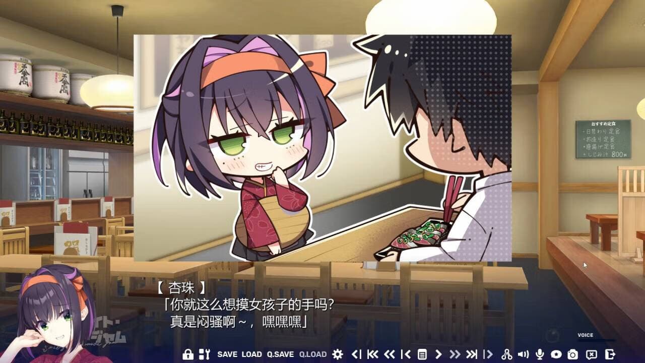 沁光柠檬即兴曲手机版截图2