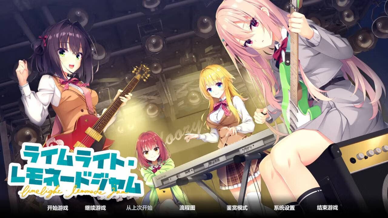 沁光柠檬即兴曲手机版截图4