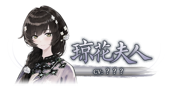 哀鸿城破十日记手机版