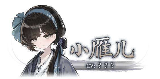 哀鸿城破十日记手机版