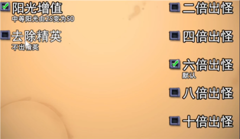 植物大战僵尸喵版最新版本截图2