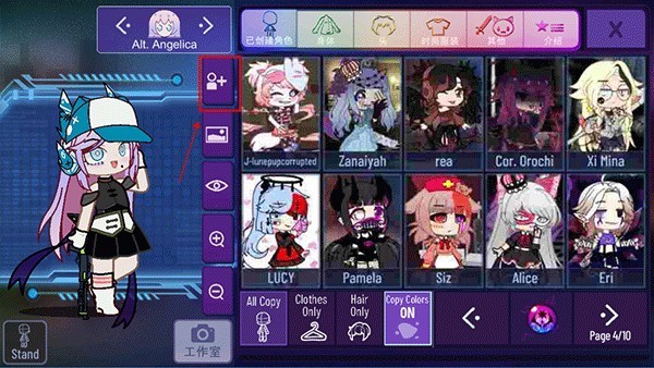 加查星云1.1.6版