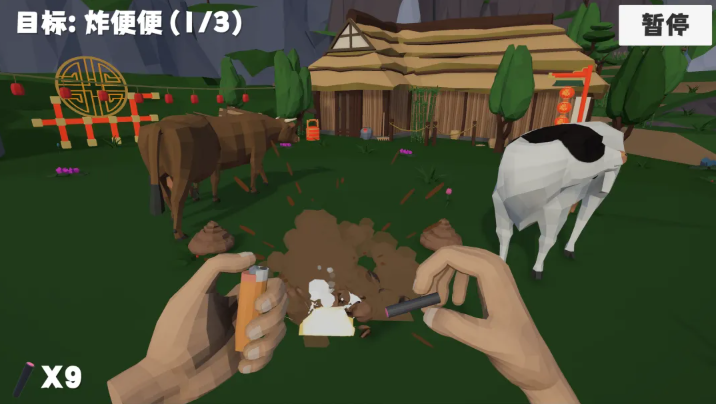 鞭炮模拟器最新版本截图2