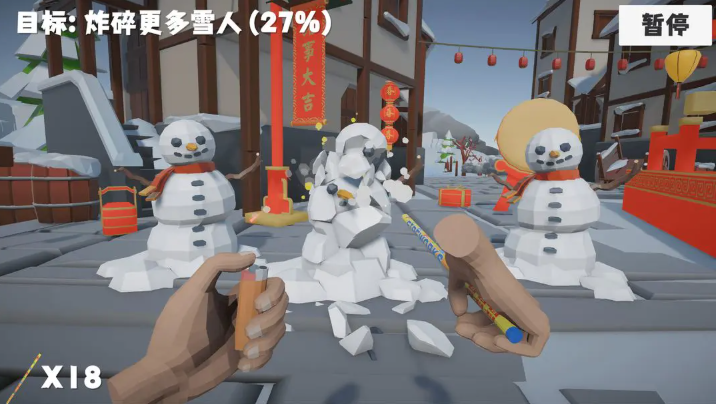 鞭炮模拟器最新版本截图4