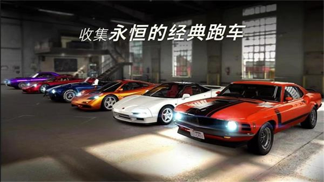 csr赛车2手机版截图3