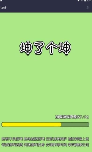 初心软件库安卓版
