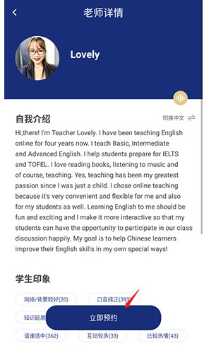 阿卡索英语官方版