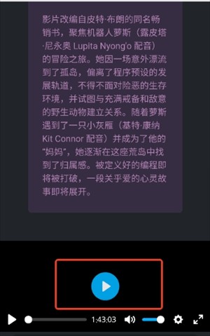 磁力熊bt引擎下载2026官方手机版-磁力熊种子搜索引擎免费版安卓下载v1.0.1