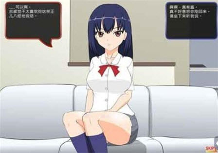 满脸嫌弃的侄女冷狐汉化版截图1