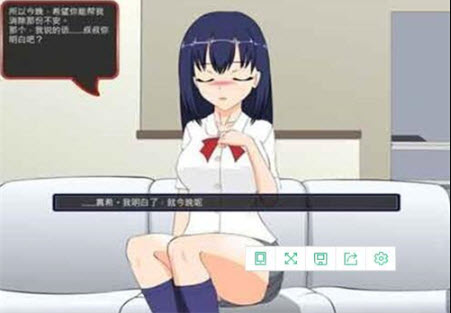 满脸嫌弃的侄女冷狐汉化版截图2