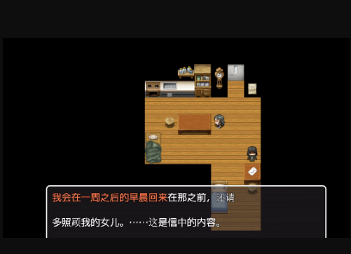 可爱能被破坏手机汉化版截图3