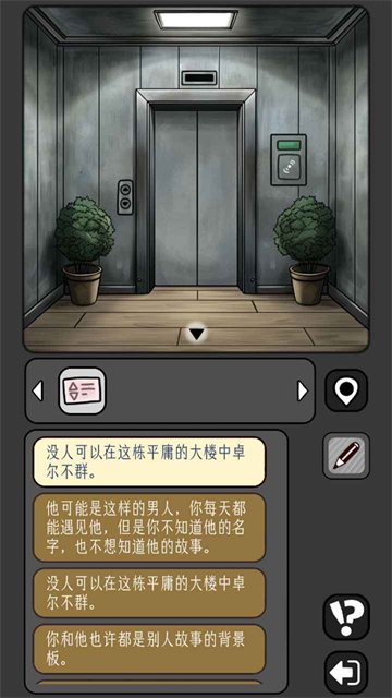 宇宙怪谈内置作弊菜单截图2